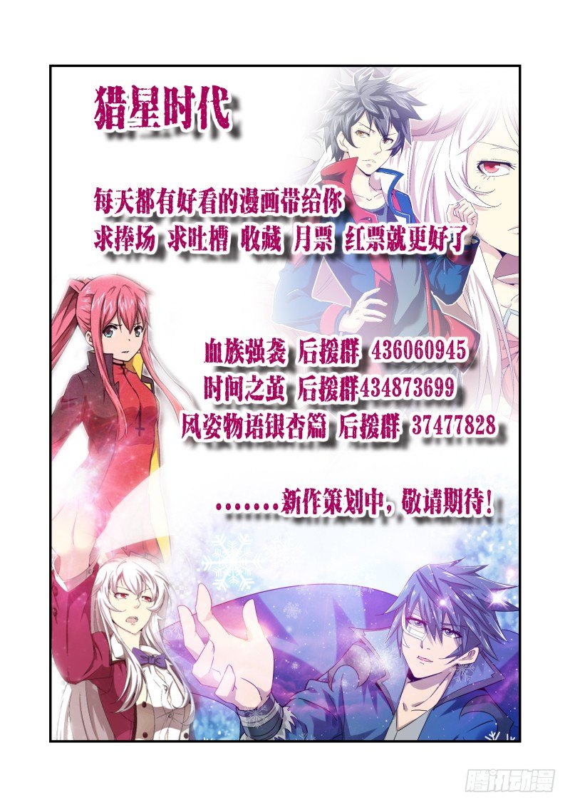 NO.63 全员变身-第64话