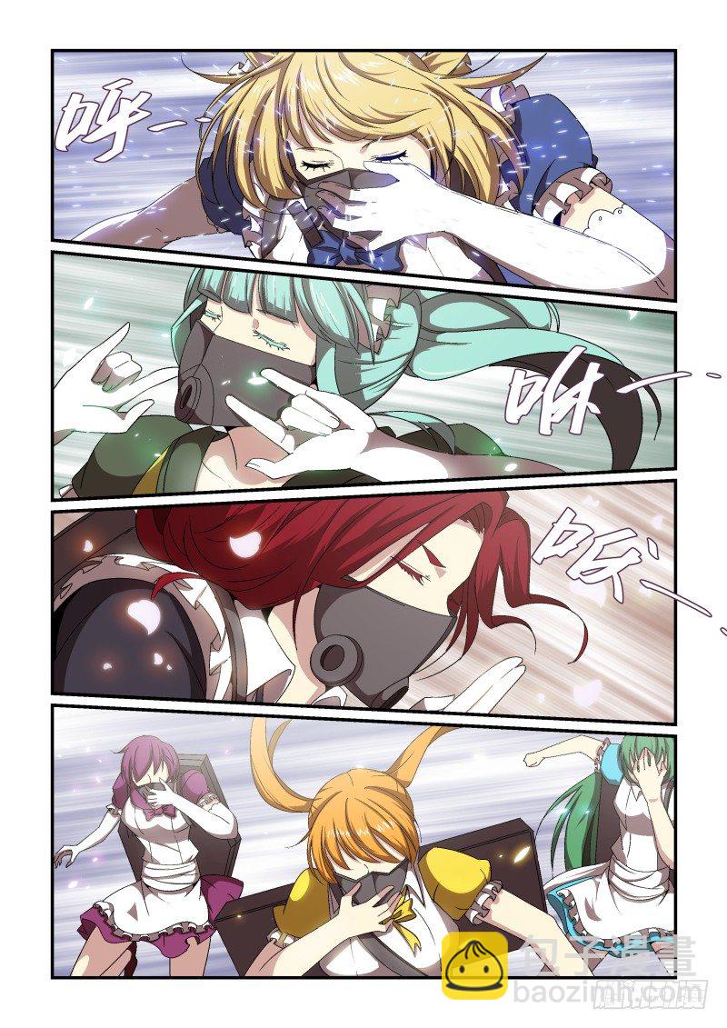 NO.63 全员变身-第64话