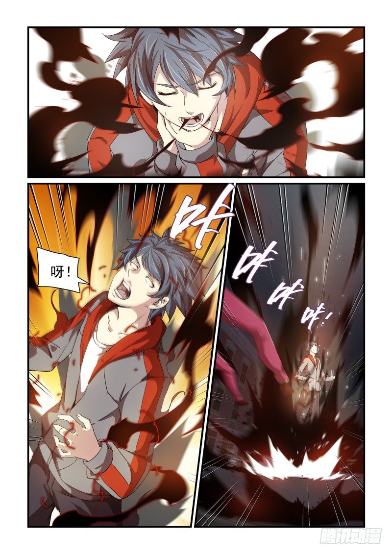 NO.65 血之心魔-第66话