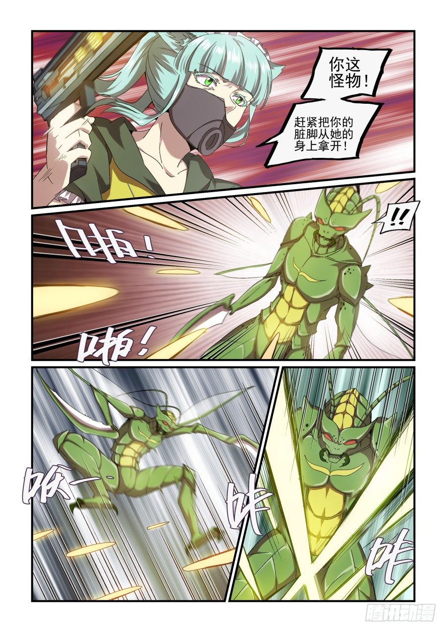 NO.67 困境-第68话