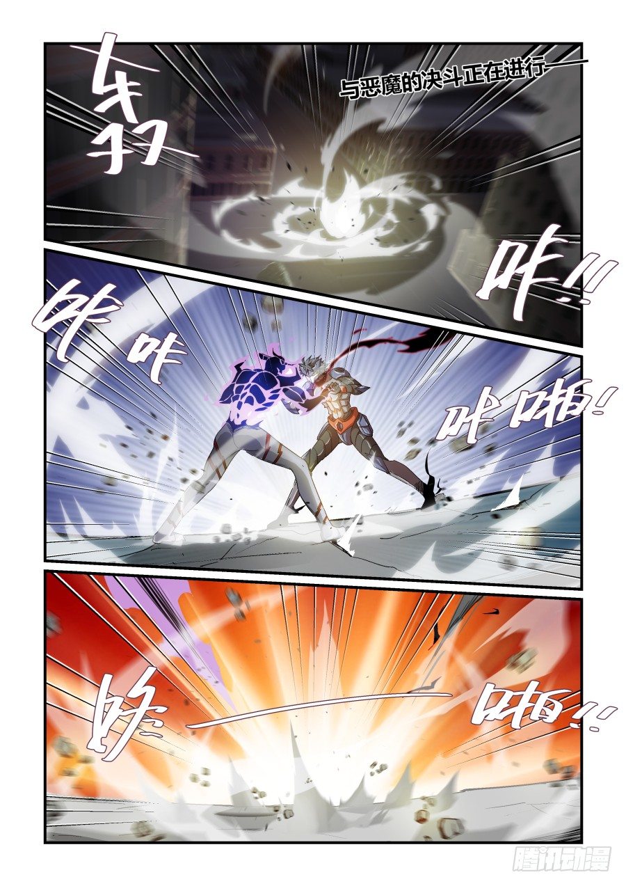 NO.67 困境-第68话