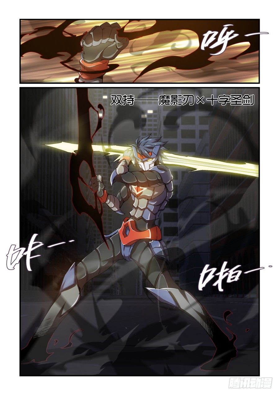 NO.69 光与暗-第70话