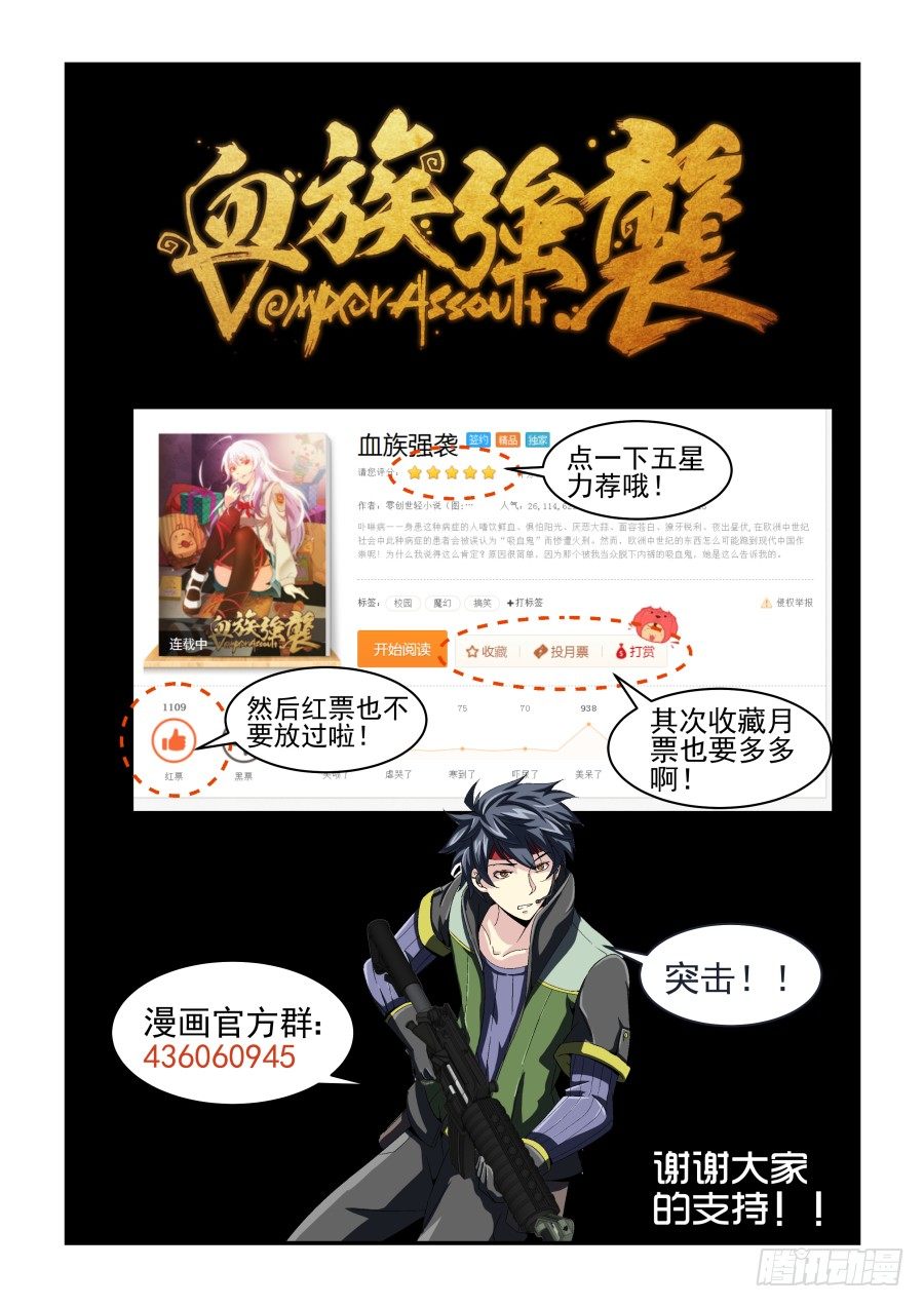 NO.69 光与暗-第70话