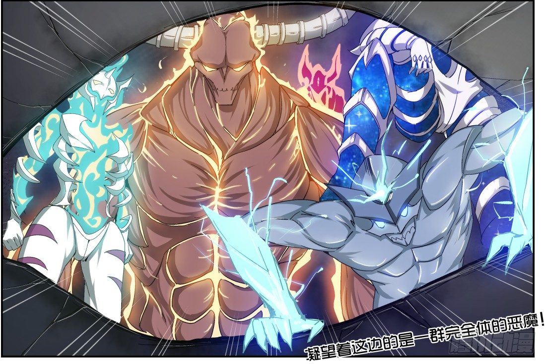 NO.71 次元洞-第72话