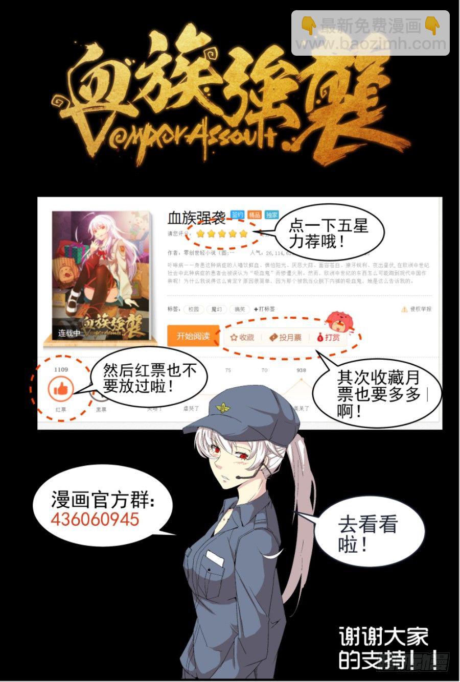 NO.71 次元洞-第72话