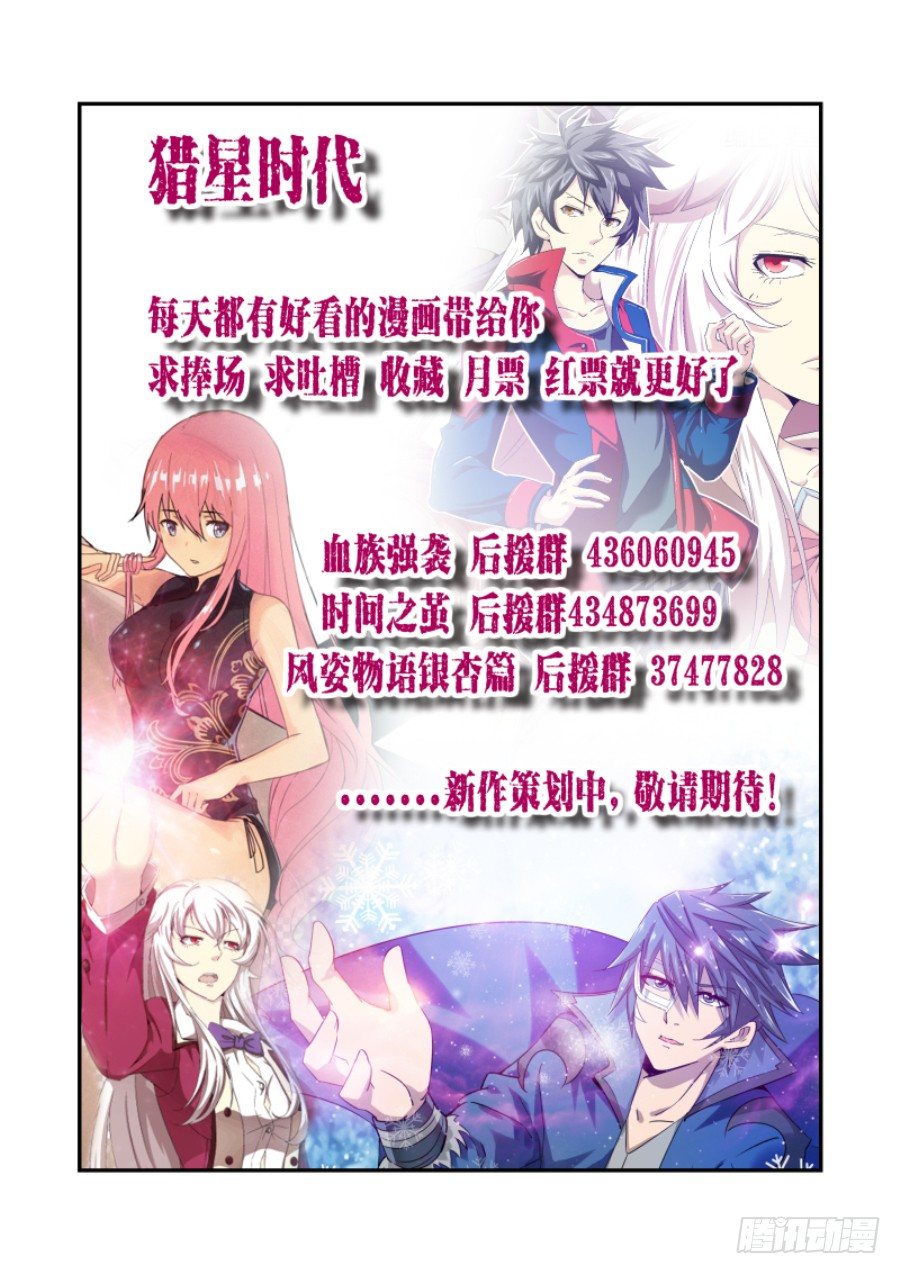 NO.71 次元洞-第72话