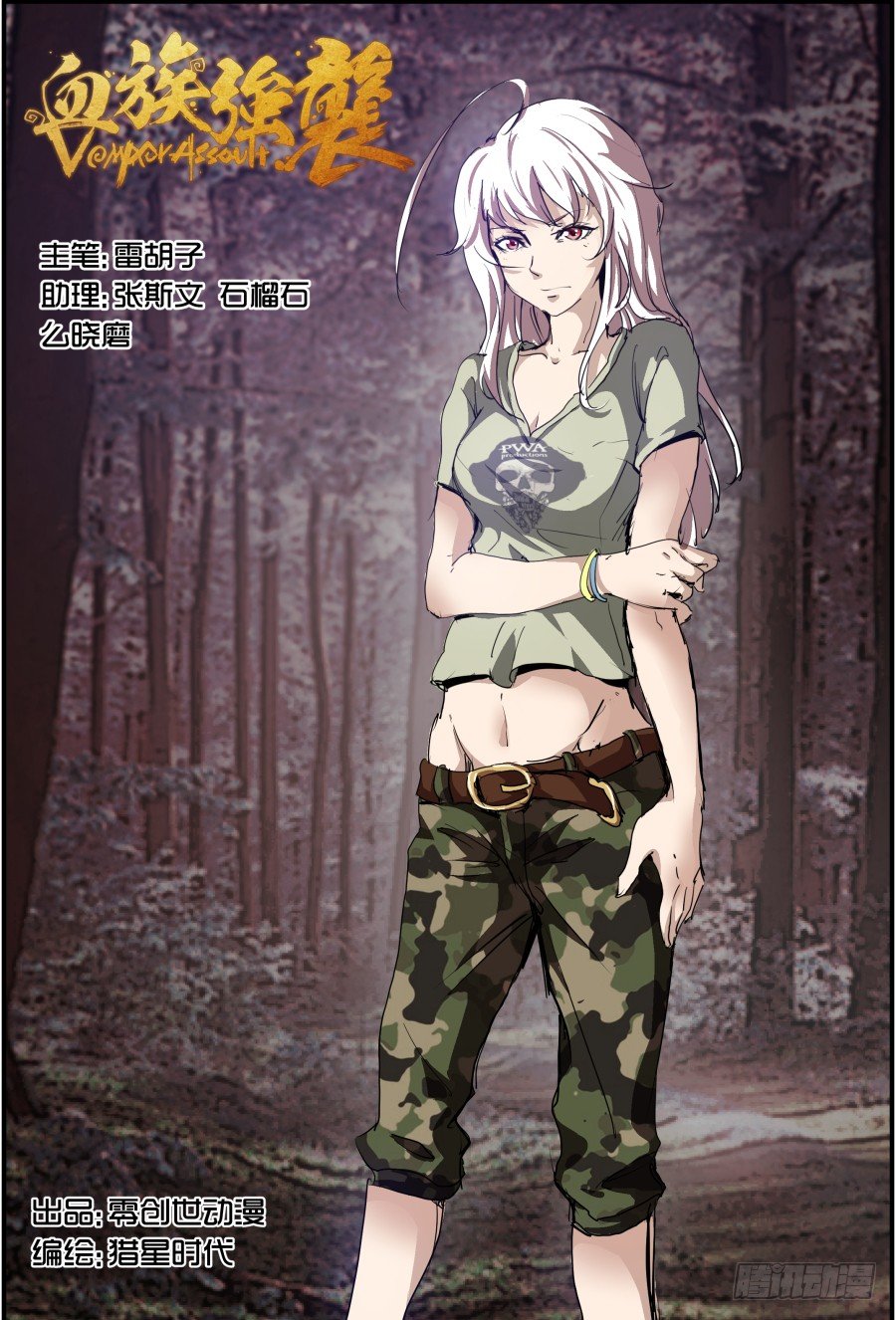 NO.75 走了-第78话