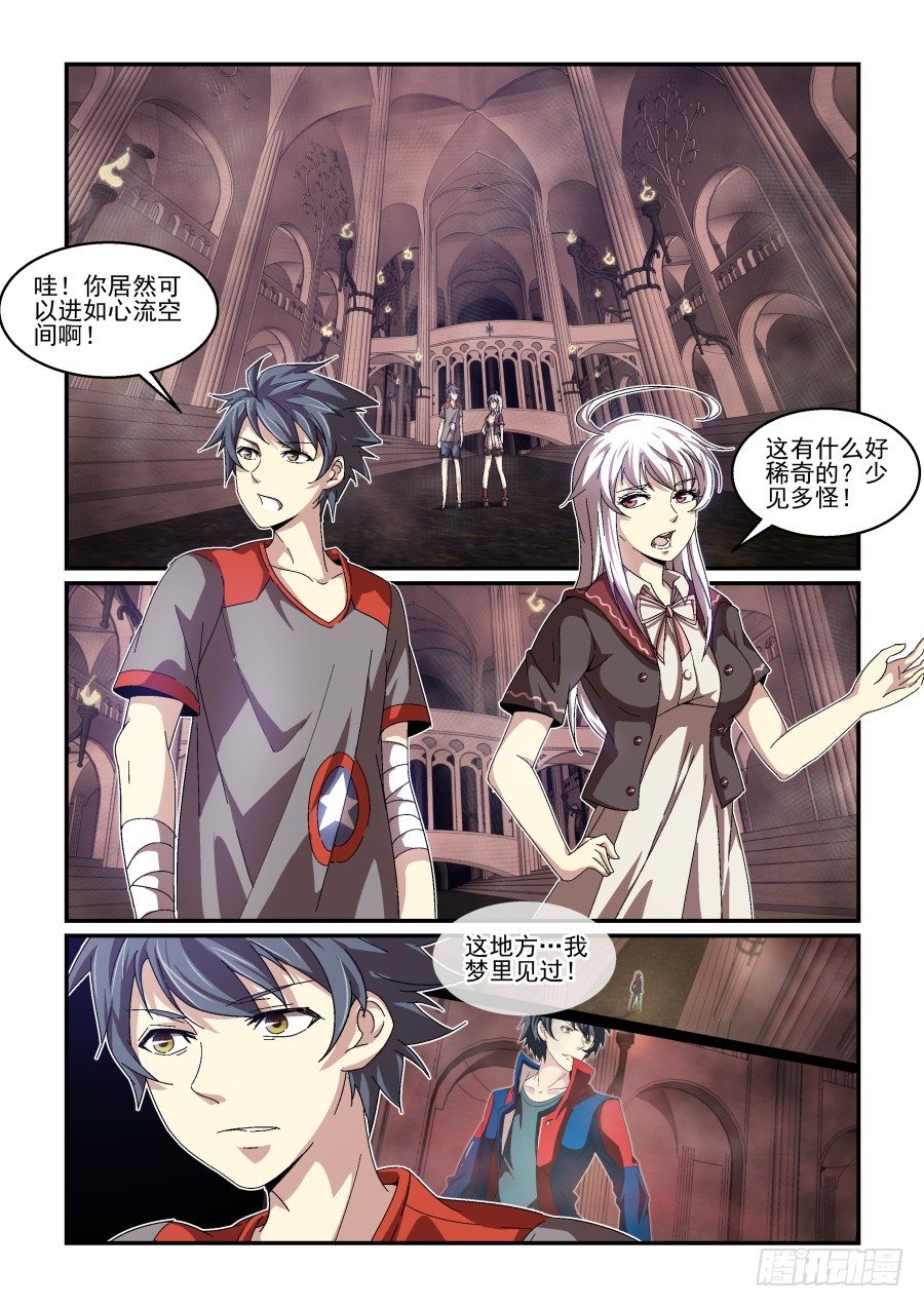 NO.75 走了-第78话