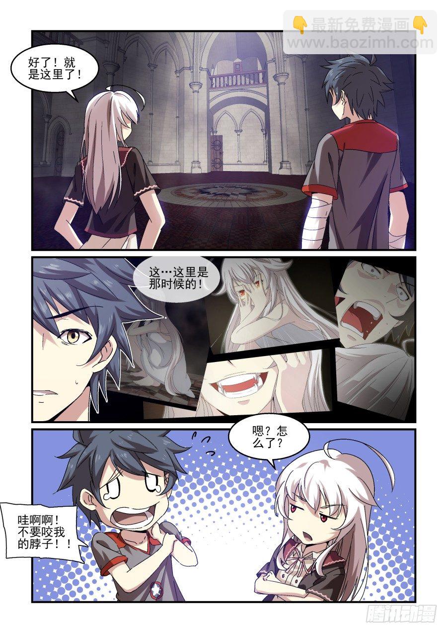 NO.75 走了-第78话