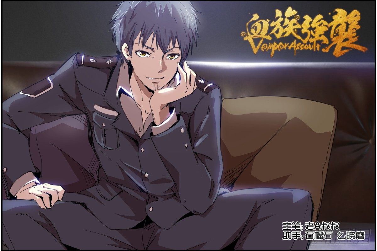 一鸣惊人篇 NO.1-第80话