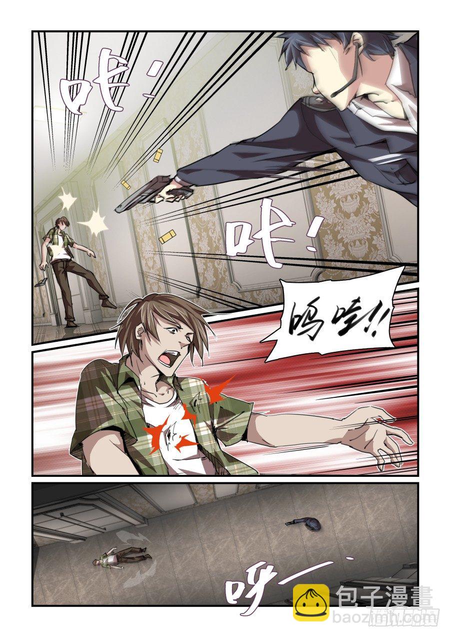 一鸣惊人篇 NO.1-第80话