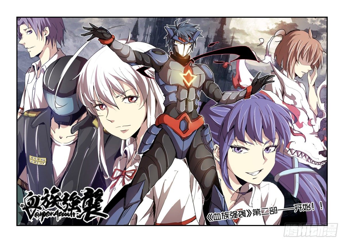 第二季 01.再次开始！-第88话