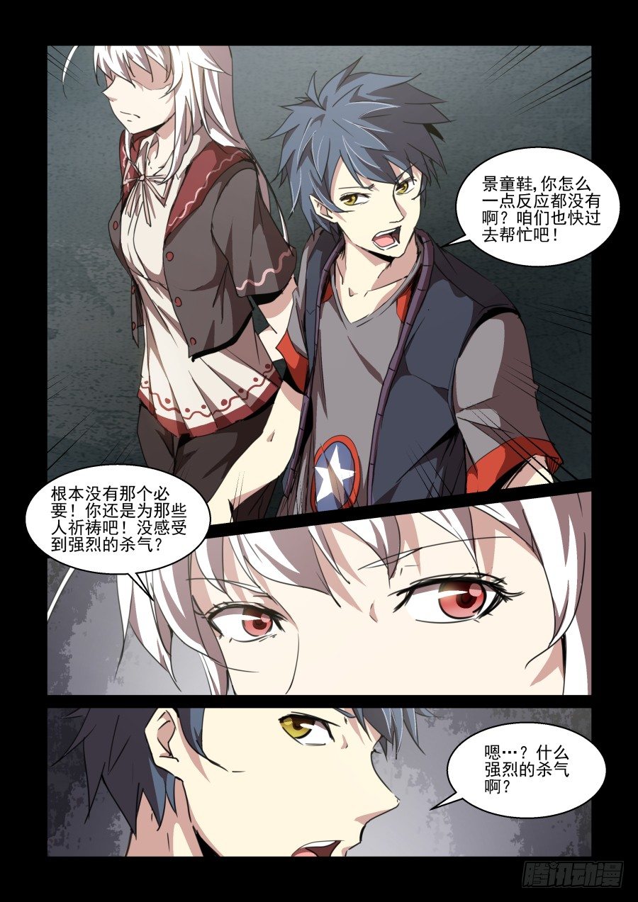 第二季 01.再次开始！-第88话