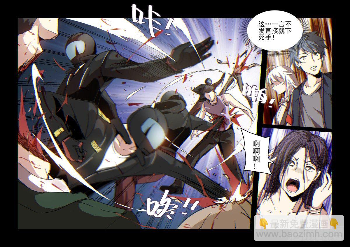 第二季 01.再次开始！-第88话