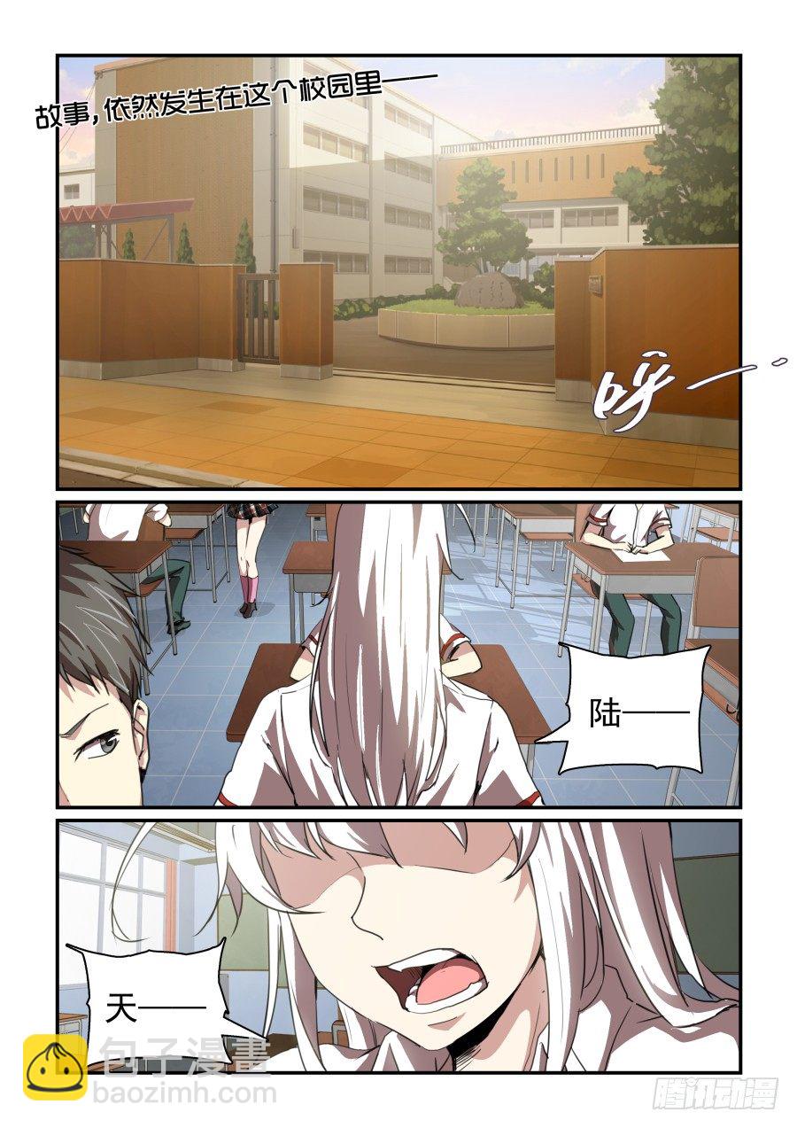 第二季 01.再次开始！-第88话