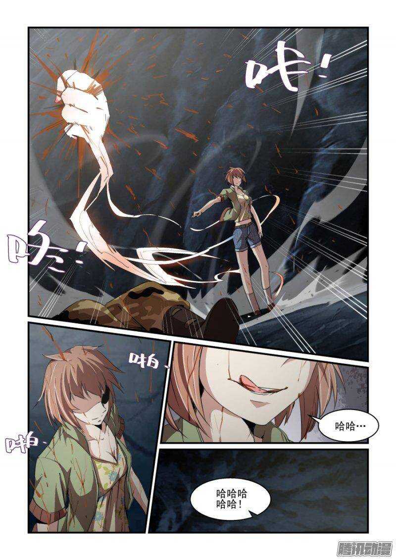 第二季11.解封-第98话