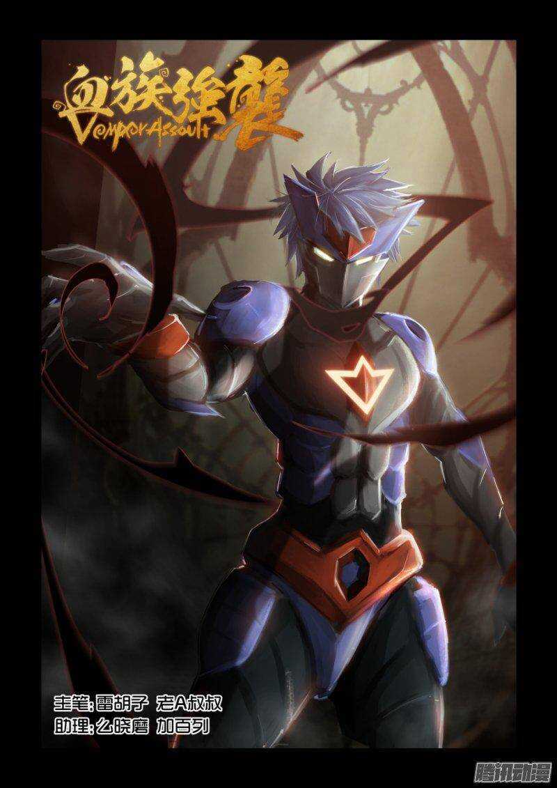 第二季13.觉醒-第100话