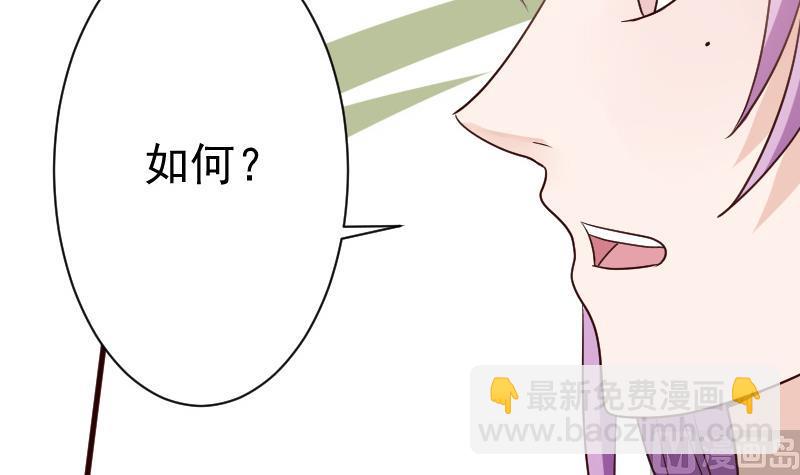 血族总裁别咬我 - 第106话 试毒 - 2