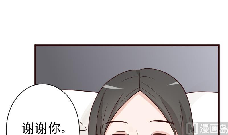 血族总裁别咬我 - 第106话 试毒 - 7