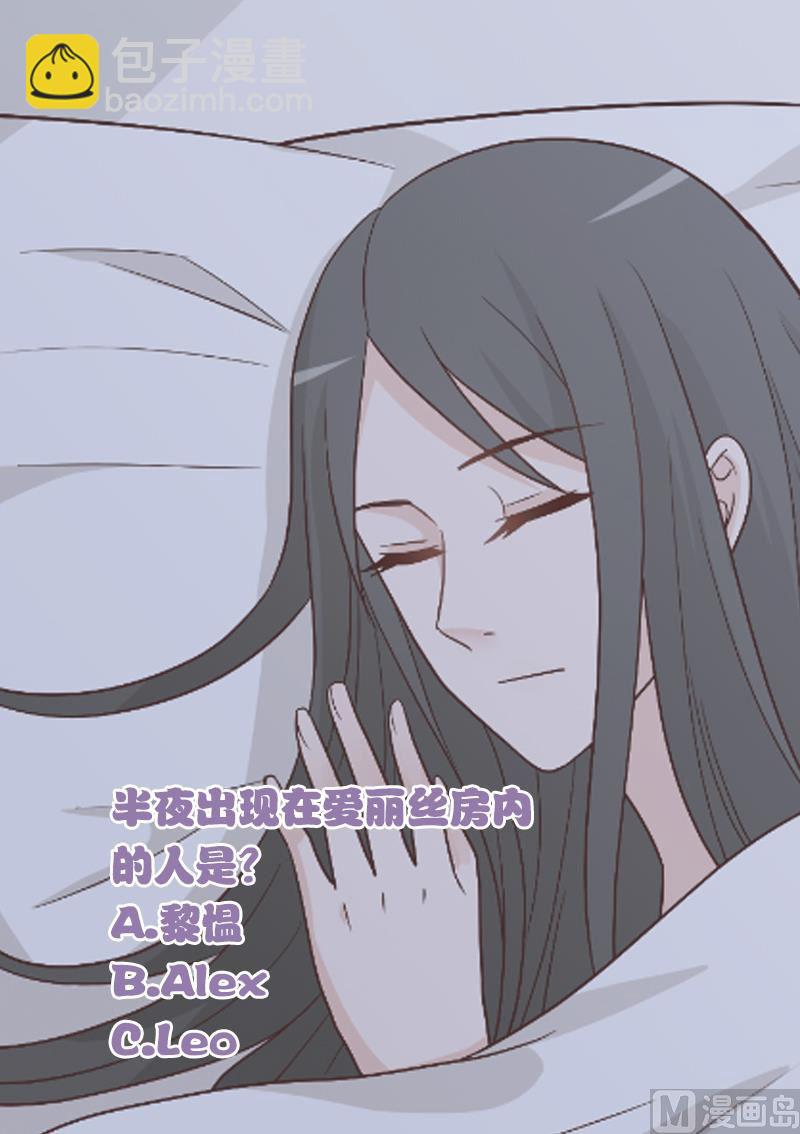 第114话 你是在逃避吗？49