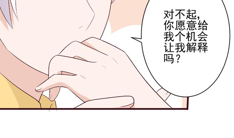 血族总裁别咬我 - 第150话 你比我想的聪明(1/2) - 5