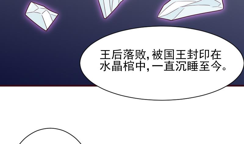 血族总裁别咬我 - 第154话 双生子(1/2) - 8