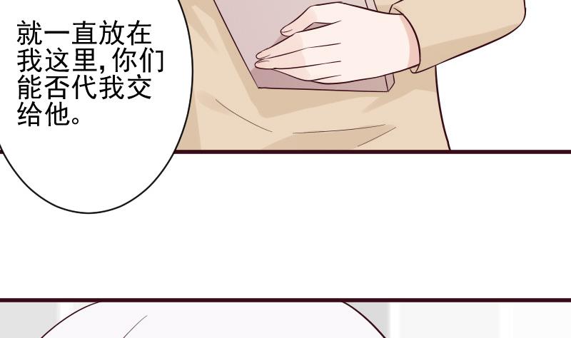 第158话 boos的过去31