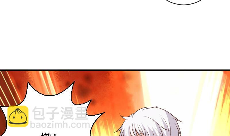 血族总裁别咬我 - 第166话 一定就是她！(1/2) - 6