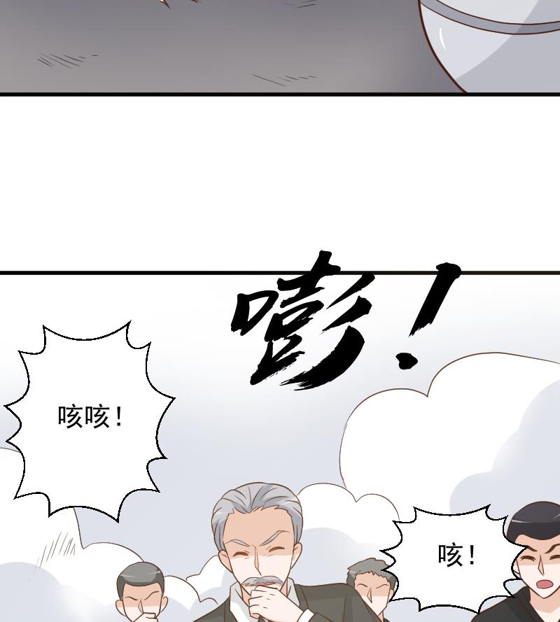 血族总裁别咬我 - 第166话 一定就是她！(1/2) - 2