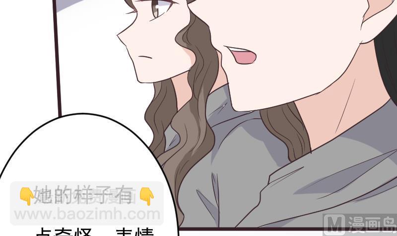 血族總裁別咬我 - 第256話 遺失的女巫之力(1/2) - 7