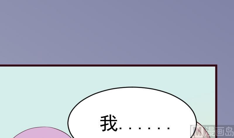 血族總裁別咬我 - 第278話 血族身份曝光(1/2) - 1