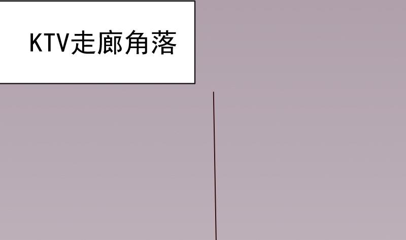 血族总裁别咬我 - 第56话 唇印 - 1