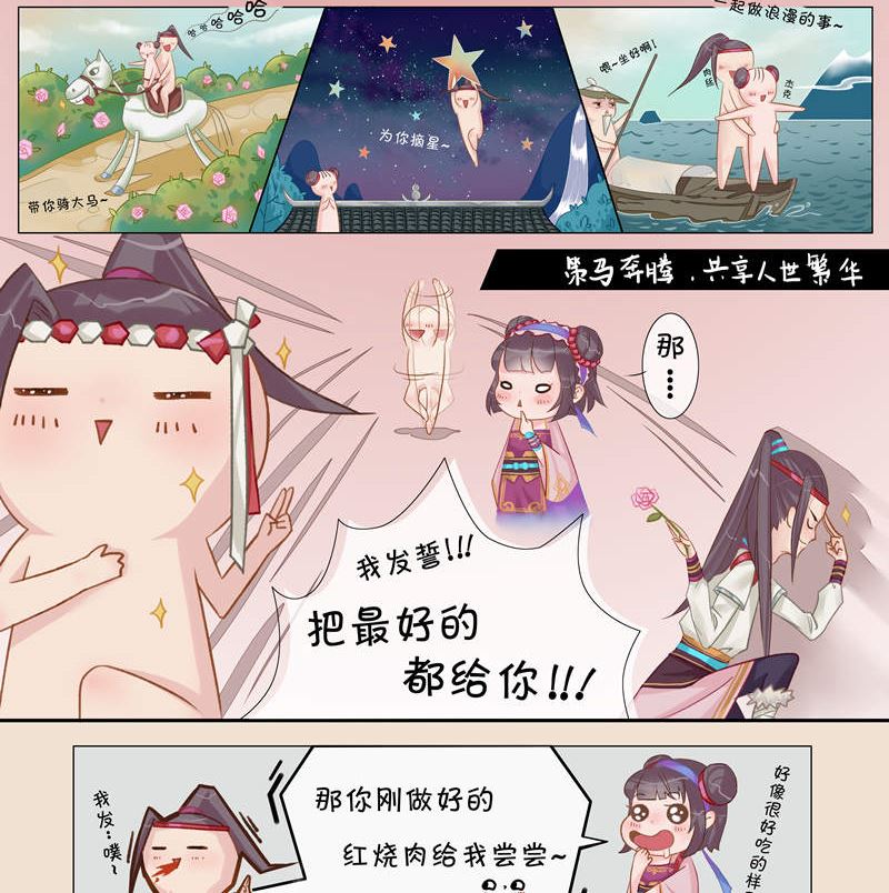 后宫职业小剧场-幽默篇2-第18话