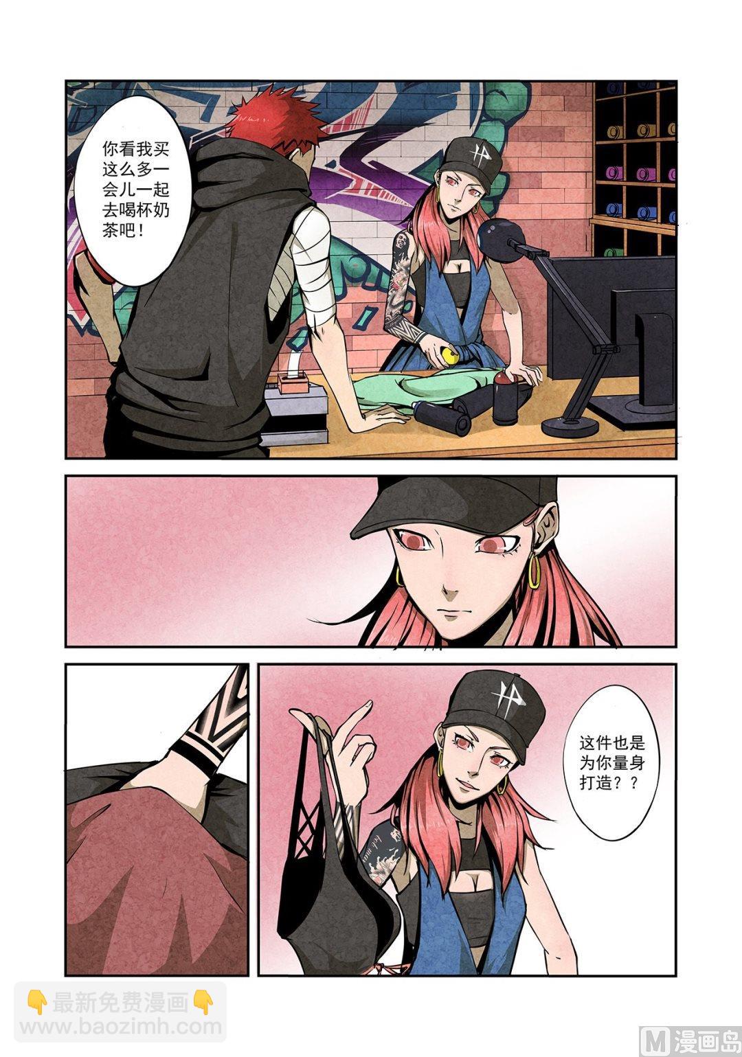 第2话 你是bboy？-第2话