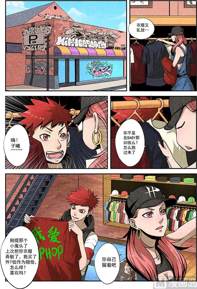 12 魔鬼训练-第12话