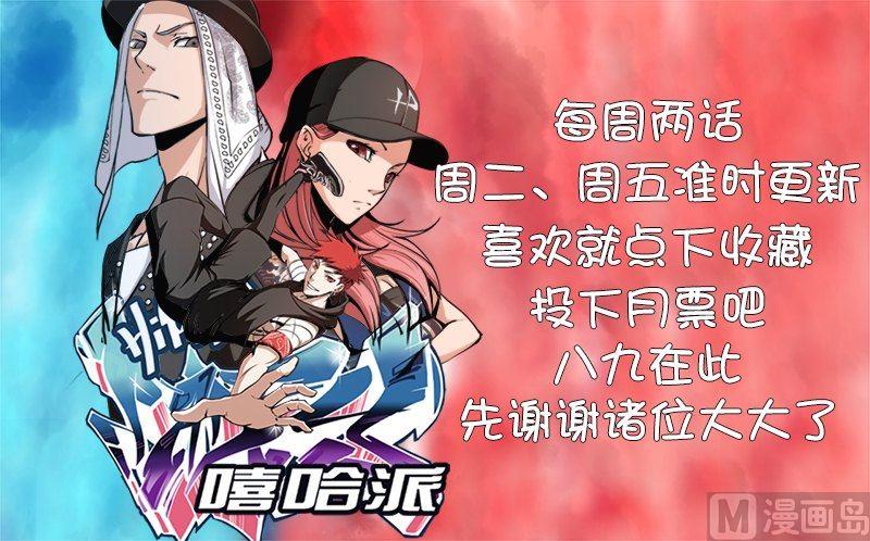 12 魔鬼训练-第12话