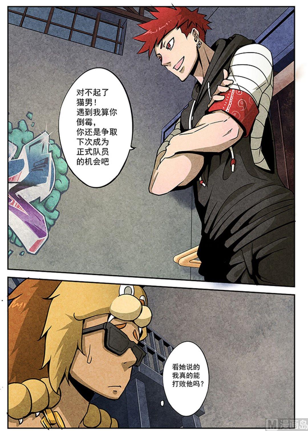 14. 比赛开始-第14话