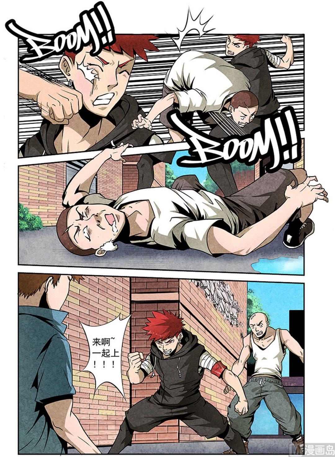 20. 特殊会议-第20话