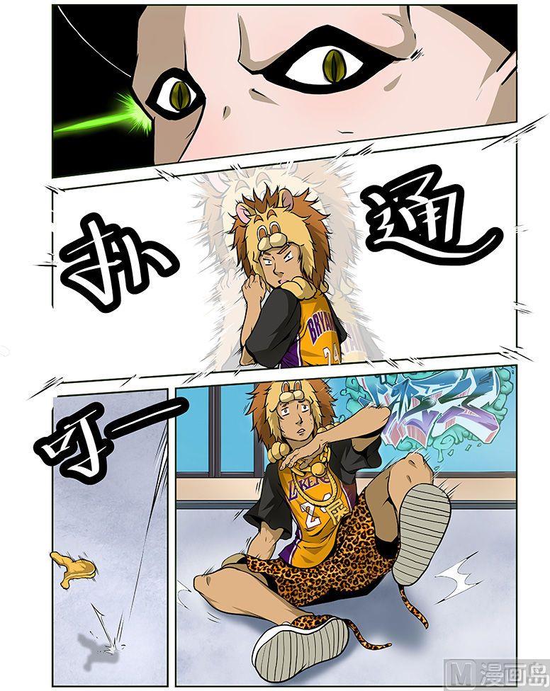 26. 天才？！-第26话