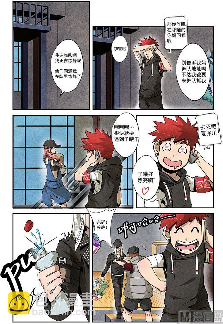 26. 天才？！-第26话