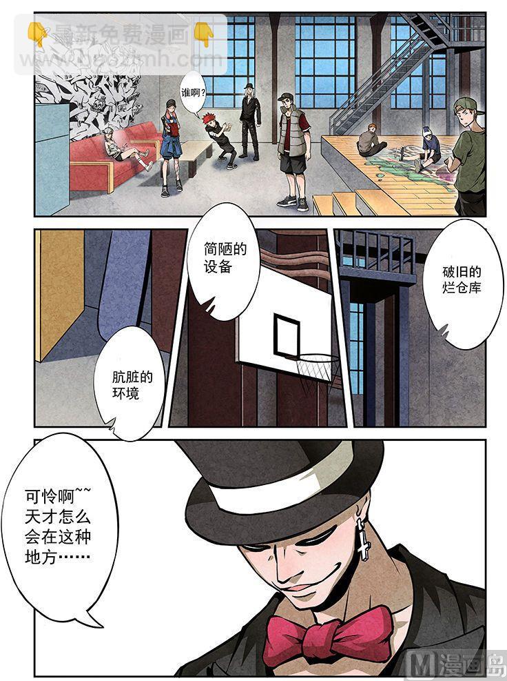 26. 天才？！-第26话