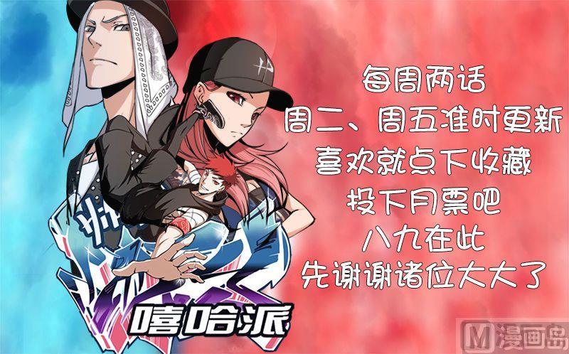 26. 天才？！-第26话