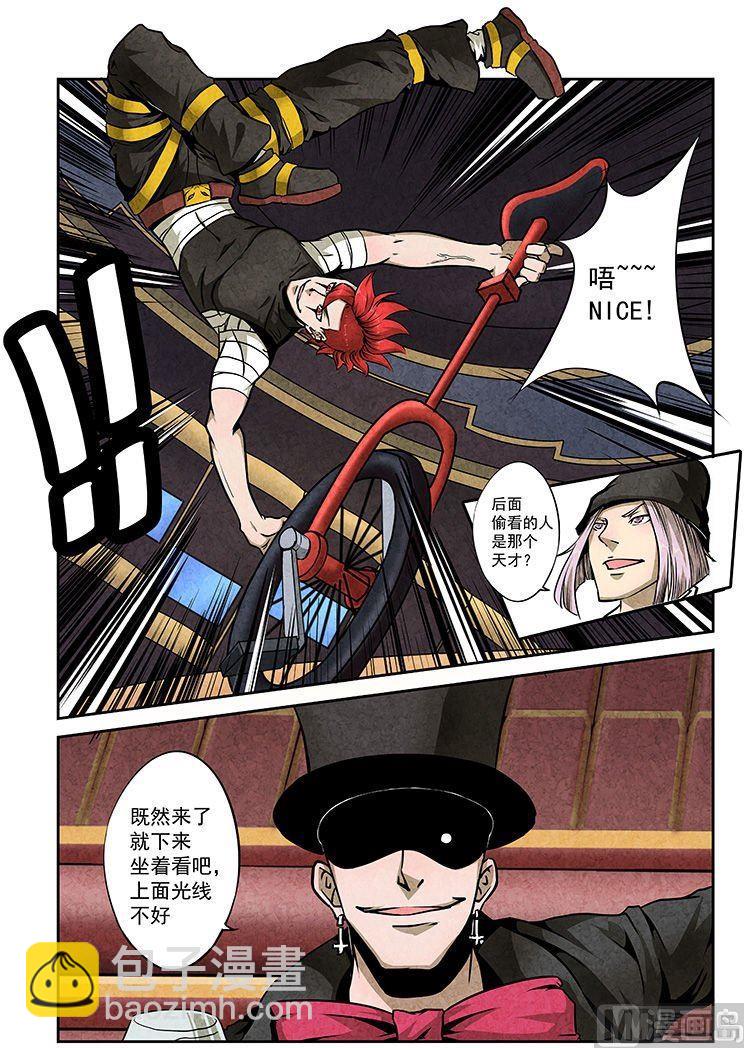 28. 舞团or剧院-第28话