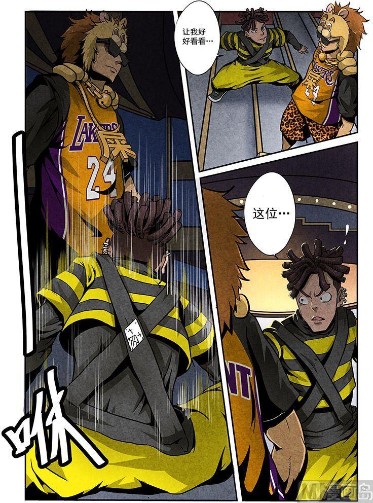 28. 舞团or剧院-第28话