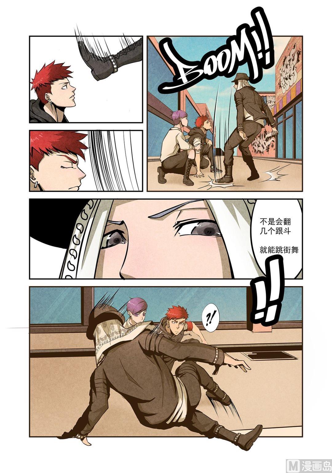 第4话 打赌-第4话