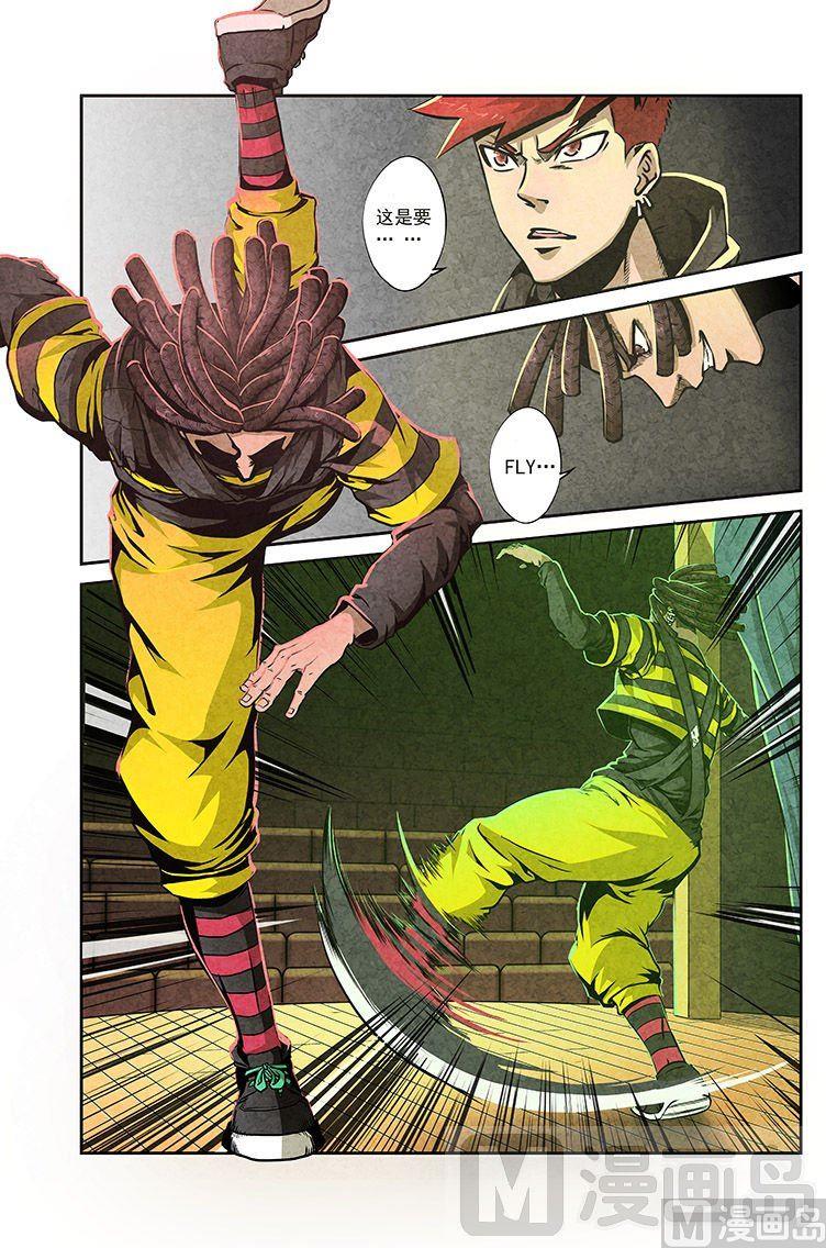 32.弹簧腿-第32话