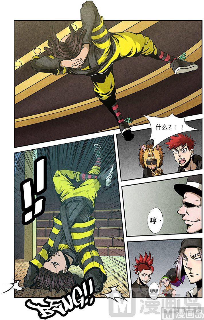 32.弹簧腿-第32话