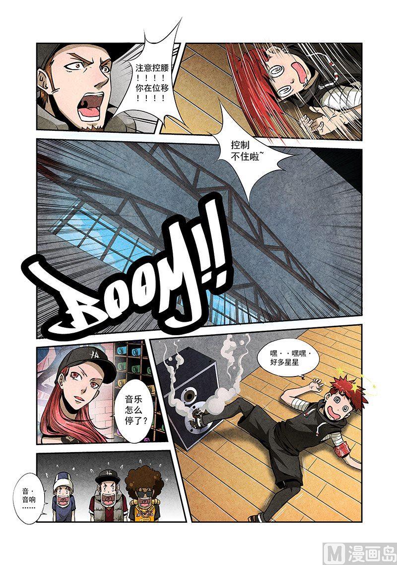 34.财政危机-第34话