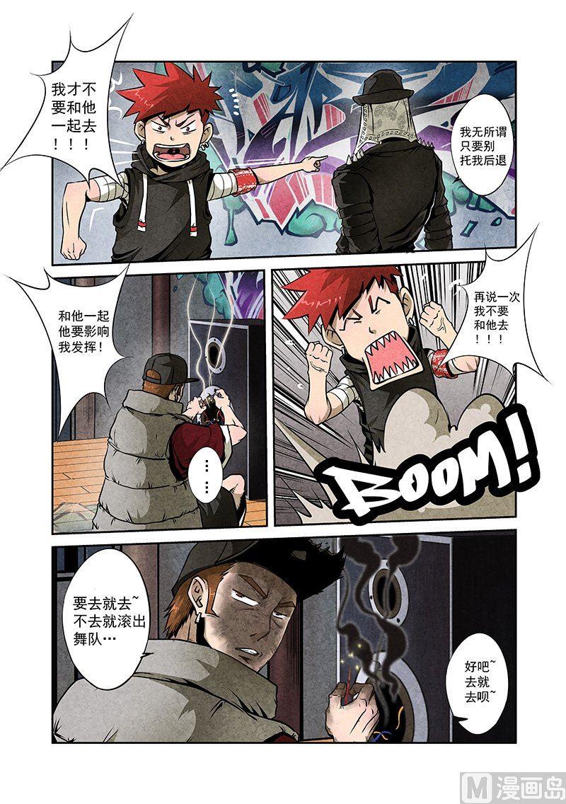 34.财政危机-第34话