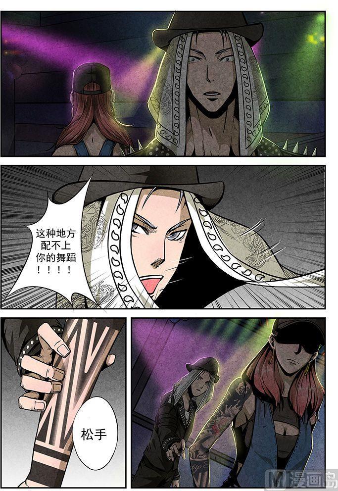 38. 子曦上场-第38话